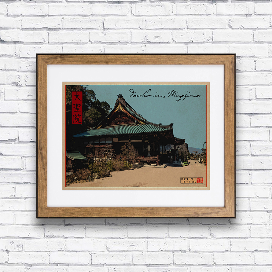Tableau collage &quot;Kyoto&quot; 60x80
