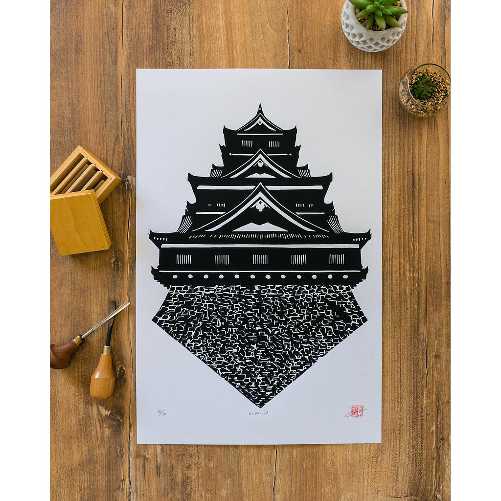 Linogravure &quot;Kuro-jo&quot; 32x50 cm