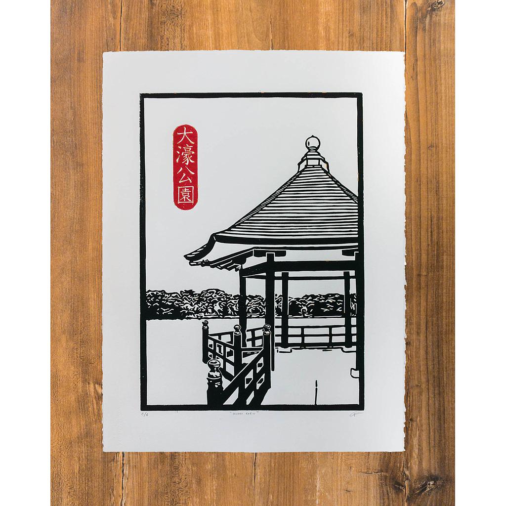Linogravure &quot;Ohori Koen&quot; 56x76 cm
