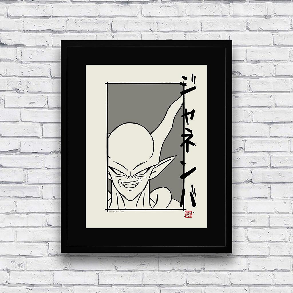 Illustration &quot;Janemba&quot; 30x40 cm