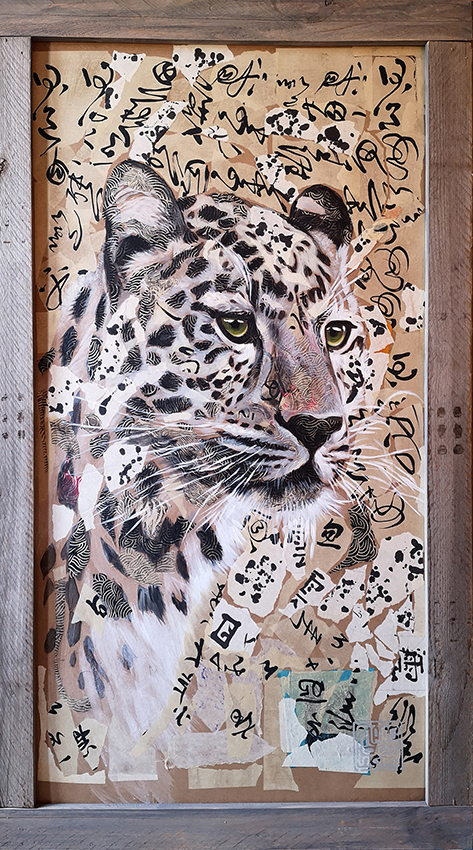  GUEPARD